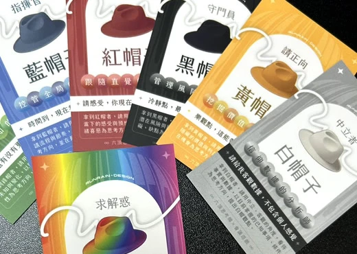 思考形象圖片 02
