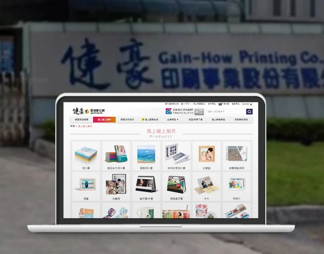 設計、行銷與教學經驗 12