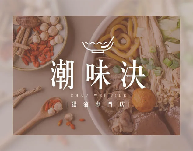 網站設計相關紀錄 10